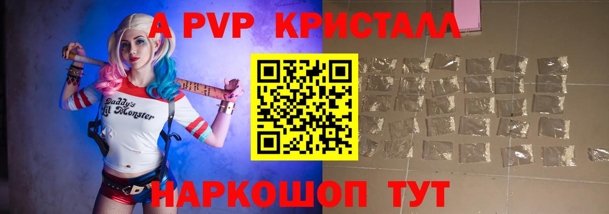 Альфа ПВП СК Ртищево