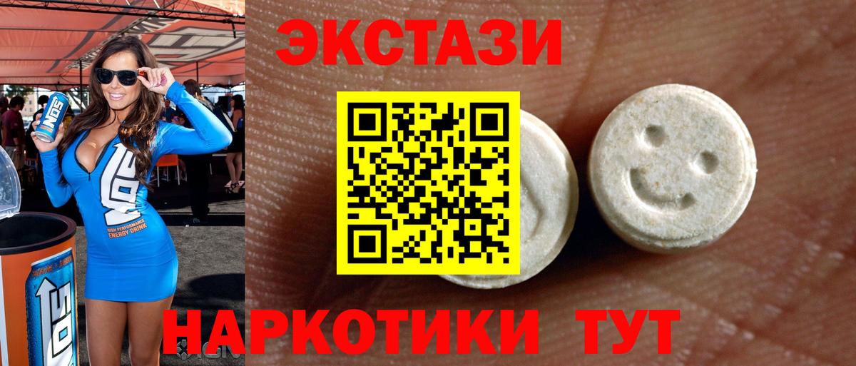 ЭКСТАЗИ louis Vuitton Ртищево