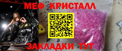 альфа пвп Волжский