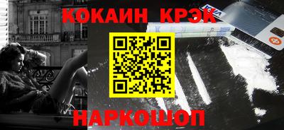 прущие крисы Волгодонск
