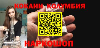 спайс Бузулук