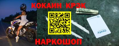 меф VHQ Будённовск
