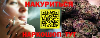 спайс Бузулук