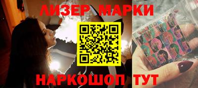 спайс Бузулук
