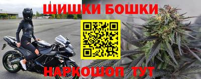 спайс Бузулук