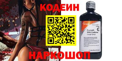 прущие крисы Волгодонск