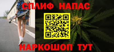 спайс Бузулук