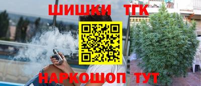 спайс Бузулук