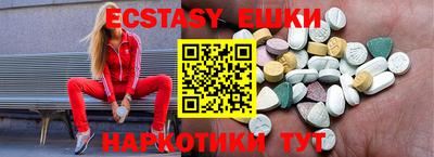 спайс Бузулук