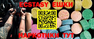 спайс Бузулук