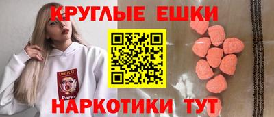 спайс Бузулук