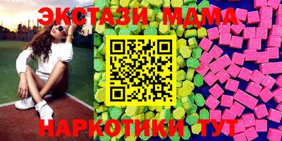 меф VHQ Будённовск