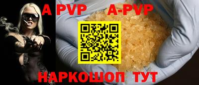 мет Волжск