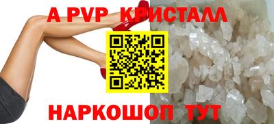 спайс Бузулук