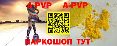 меф VHQ Будённовск