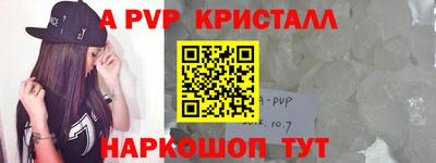 меф VHQ Будённовск