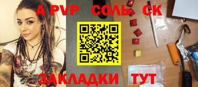 стаф Бугуруслан