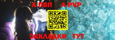 прущие крисы Волгодонск