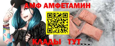 альфа пвп Волжский