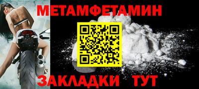 прущие крисы Волгодонск