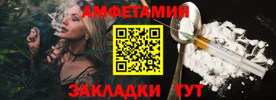 спайс Бузулук