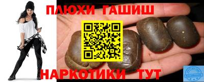альфа пвп Волжский