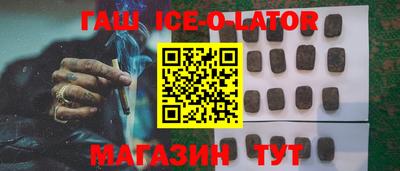 мет Волжск