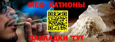 меф VHQ Будённовск