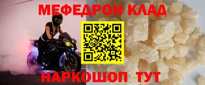 спайс Бузулук