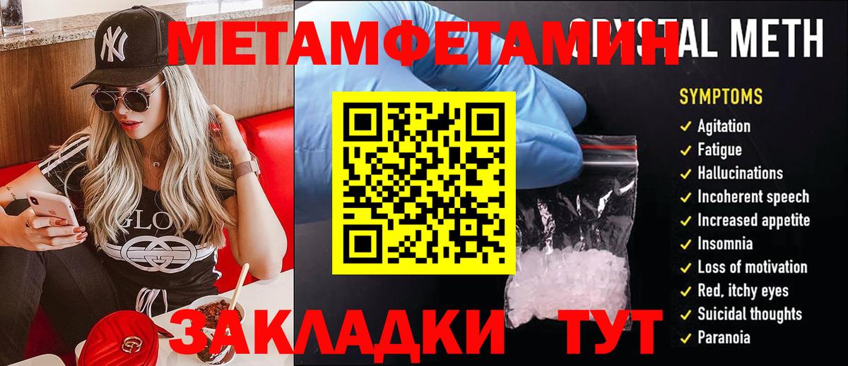 Ртищево  Первитин витя  Вход с VPN 